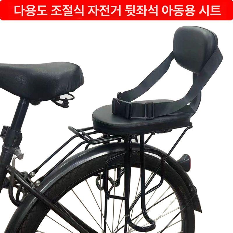 자전거 보조안장 등받이 접이식 발판 오토바이 전기 간이 앞좌석 스쿠터 의자 뒷좌석 - 상세 이미지 4