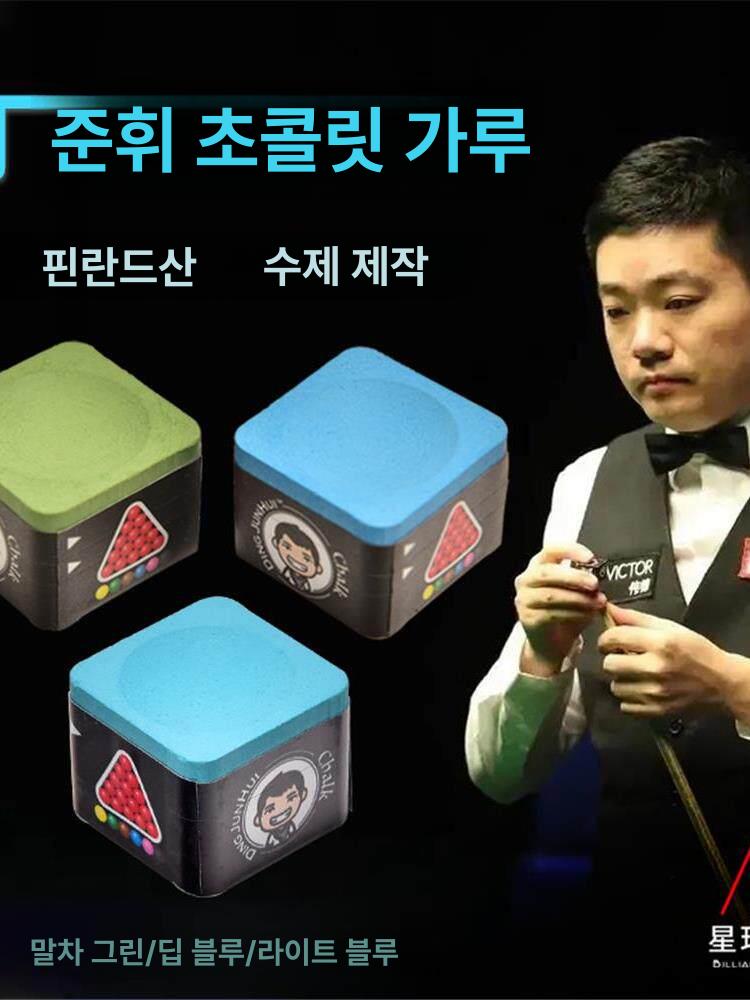 당구 큐케이스 보관 파워 북로그 팩과 호환되는 사진 테일러 파워퍼프걸 타겟 휴대용 포켓 - 상세 이미지 3