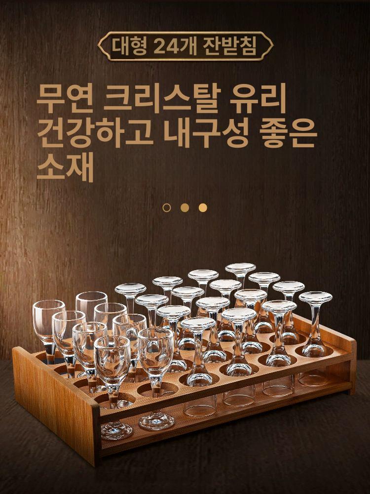크리스탈 시음잔 양주 라운지 미니 소주잔 샷잔 컵 향기컵 몰트 튤립 위스키 독한 칵테일 - 상세 이미지 5