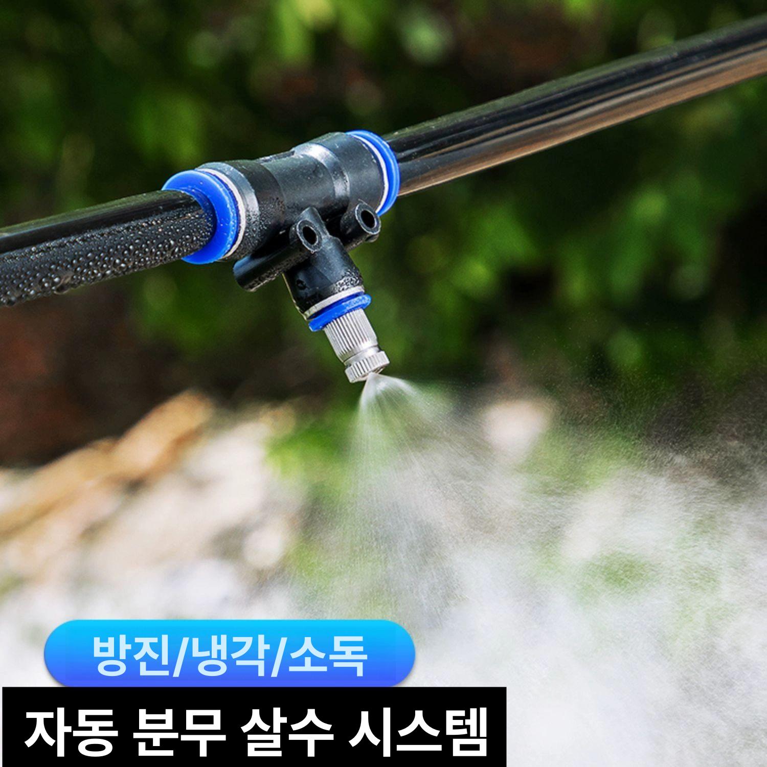 잔디 스프링 쿨러 관수 스프링클러 잔디물주기 퍼플업 화단 텃밭 노즐 농사용스프링쿨러 이미지 6
