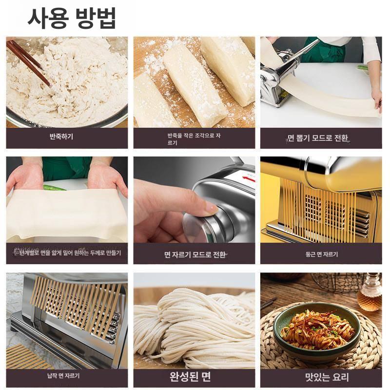 가정용 제면기 국수기계 수동 스테인레스 만두피 가정용제면기 가정용국수기계 우동 면뽑는기계 이미지 6