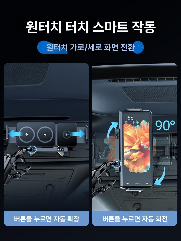 차량용 핸드폰 거치대 자동회전 원터치 무선충전거치대 태블릿 회전 자동 무선충전 자동차 - 상세 이미지 3