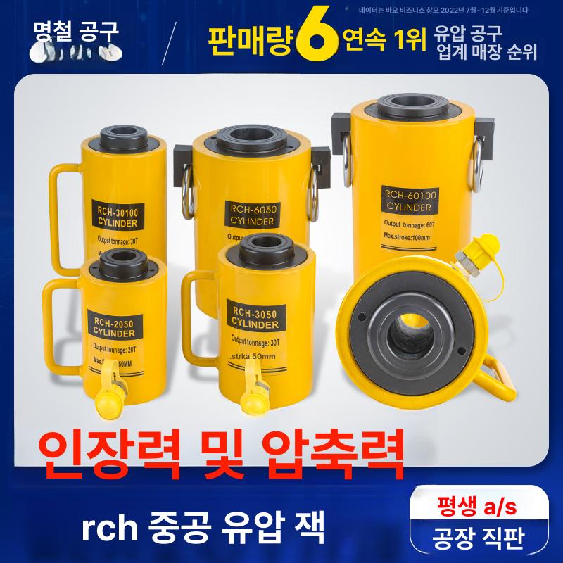 실린더 유압잭 프레스 중하중 소형 자키 에어 리프팅 수직 유압실린더 수동 작키 잭 리프트 - 상세 이미지 2