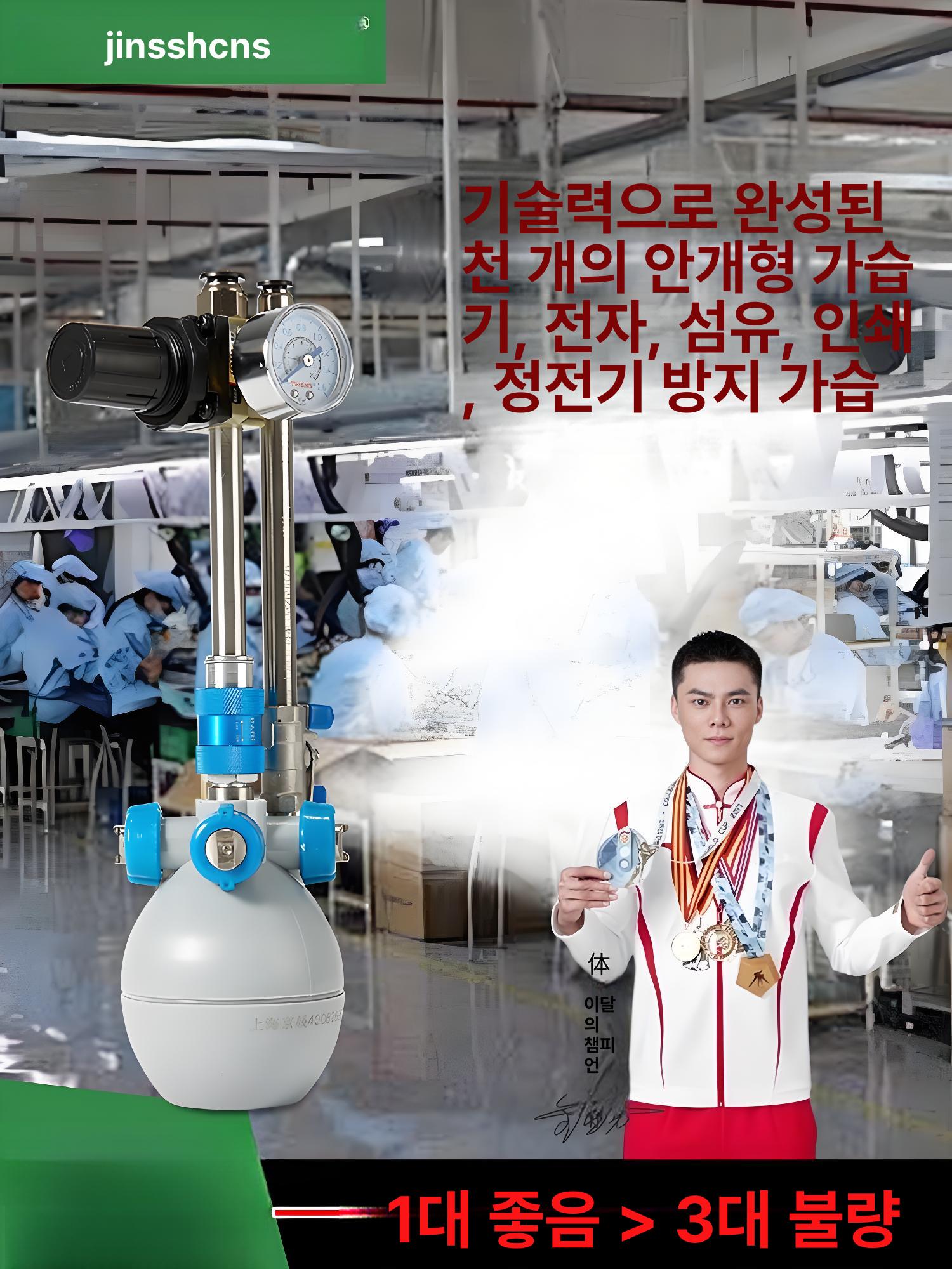 공업용 분무기 미스트 초미세 병 펌프 안개 고압 분사 하우스 스프레이 살포기 초미세분무기 - 상세 이미지 2