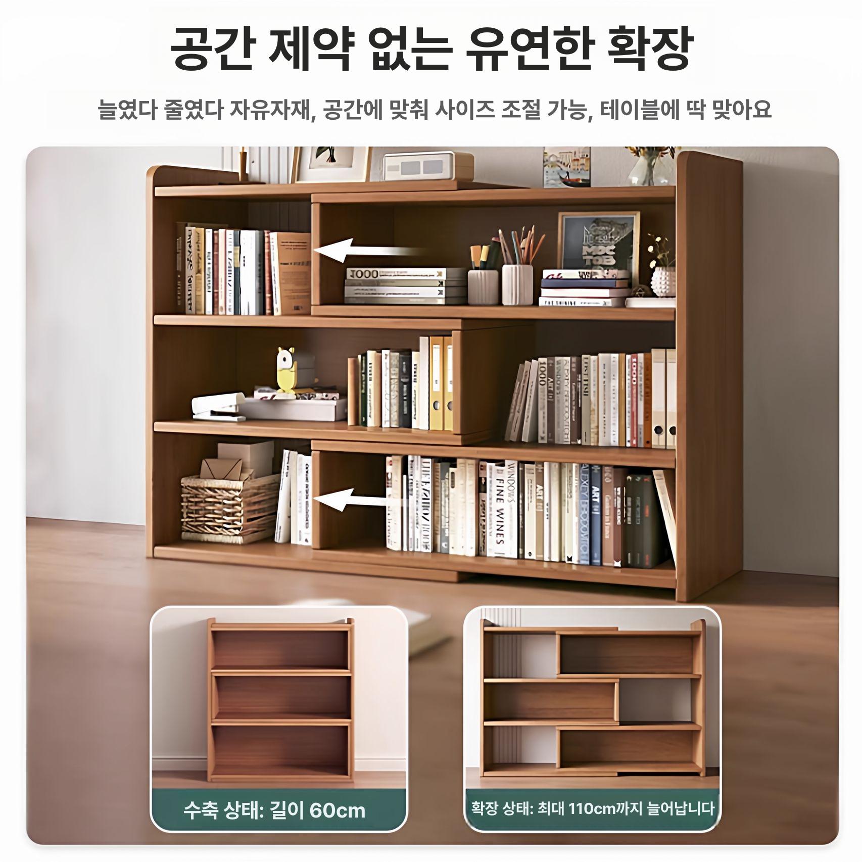 원목 수납장 선반 슬림 틈새 휴지 얇은 사이드 캐비닛 미니 폭좁은 수납 침실 캐비넷 책장 - 상세 이미지 2