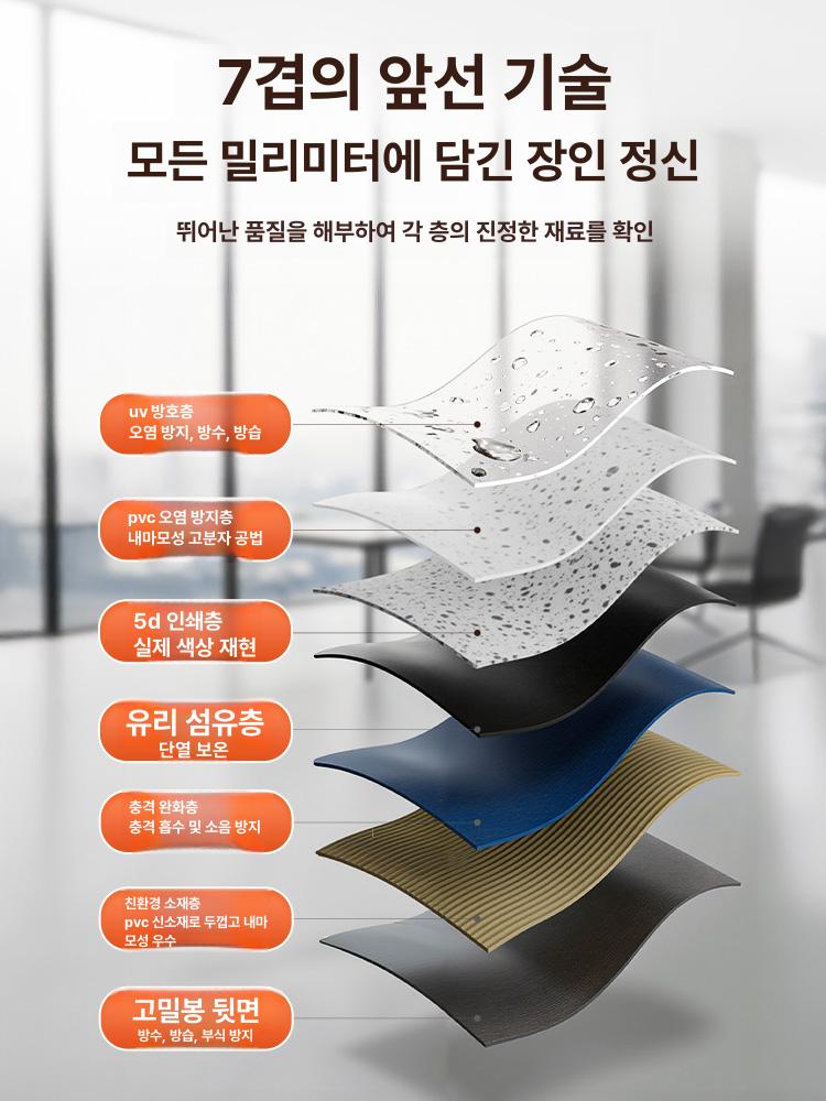 pvc 롤장판 고무 시공 사무실 셀프 바닥재 논슬립 컬러 공장 붙이는장판 매트 창고 - 상세 이미지 3