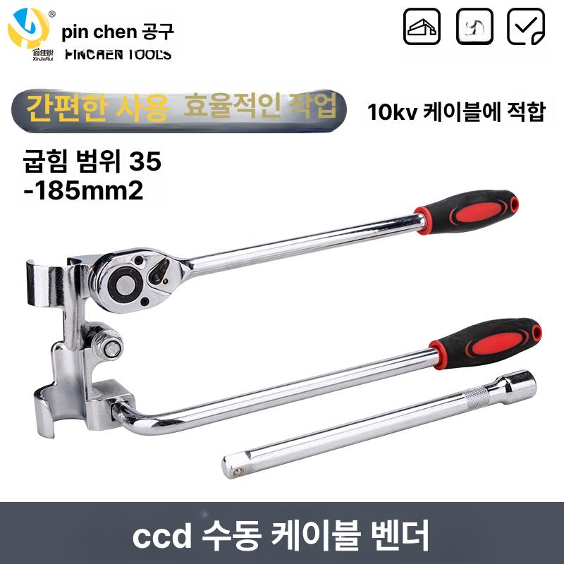 와이어 밴딩기 일체형 소형 벤더 절곡 밴더 케이블 절곡기 환봉 철근 벤딩기 결속기 스틸 - 상세 이미지 2