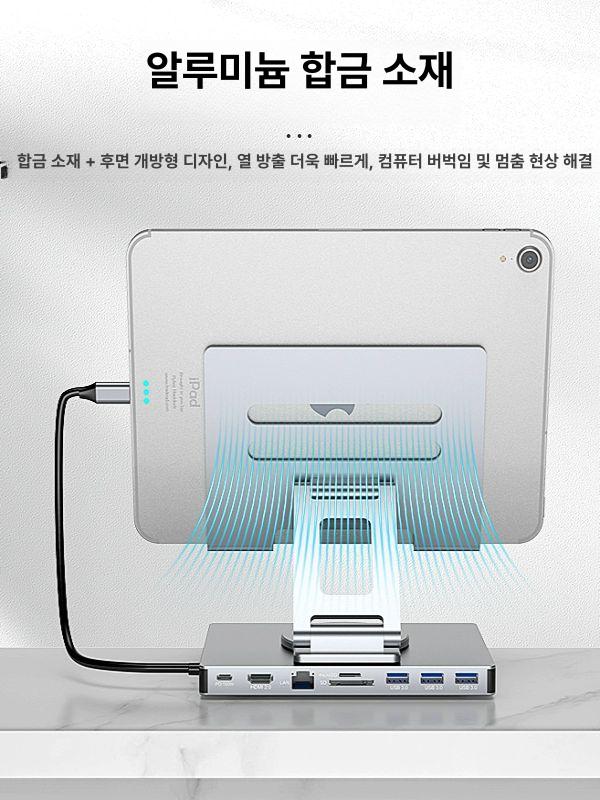 테블릿 도킹스테이션 허브 4k 태블릿 노 도크 노트북 어댑터 이더넷 알루미늄 호환 및 이미지 6