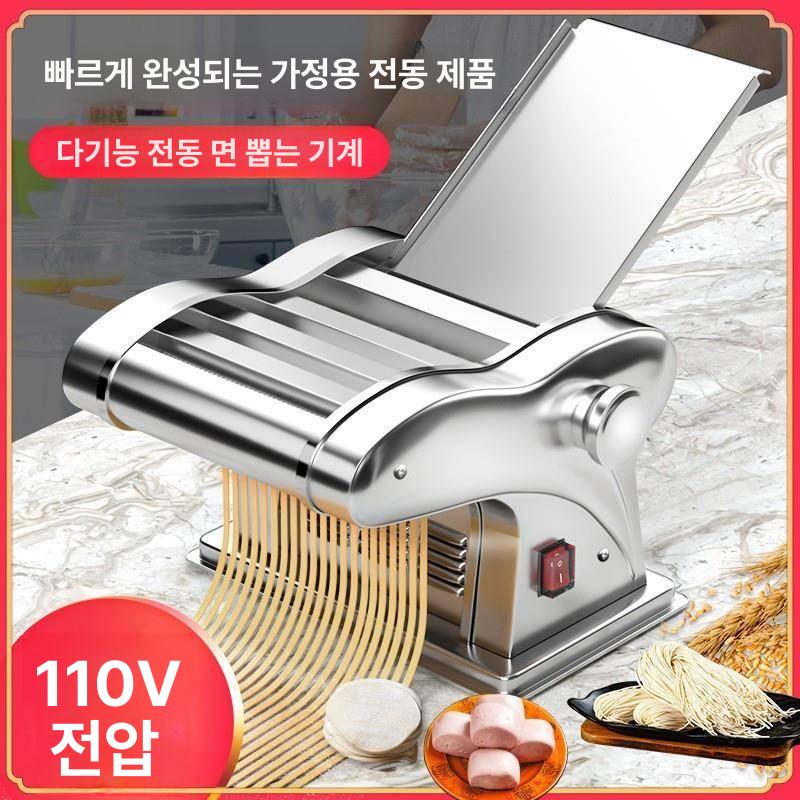 가정용 제면기 국수기계 수동 스테인레스 만두피 가정용제면기 가정용국수기계 우동 면뽑는기계 - 상세 이미지 3