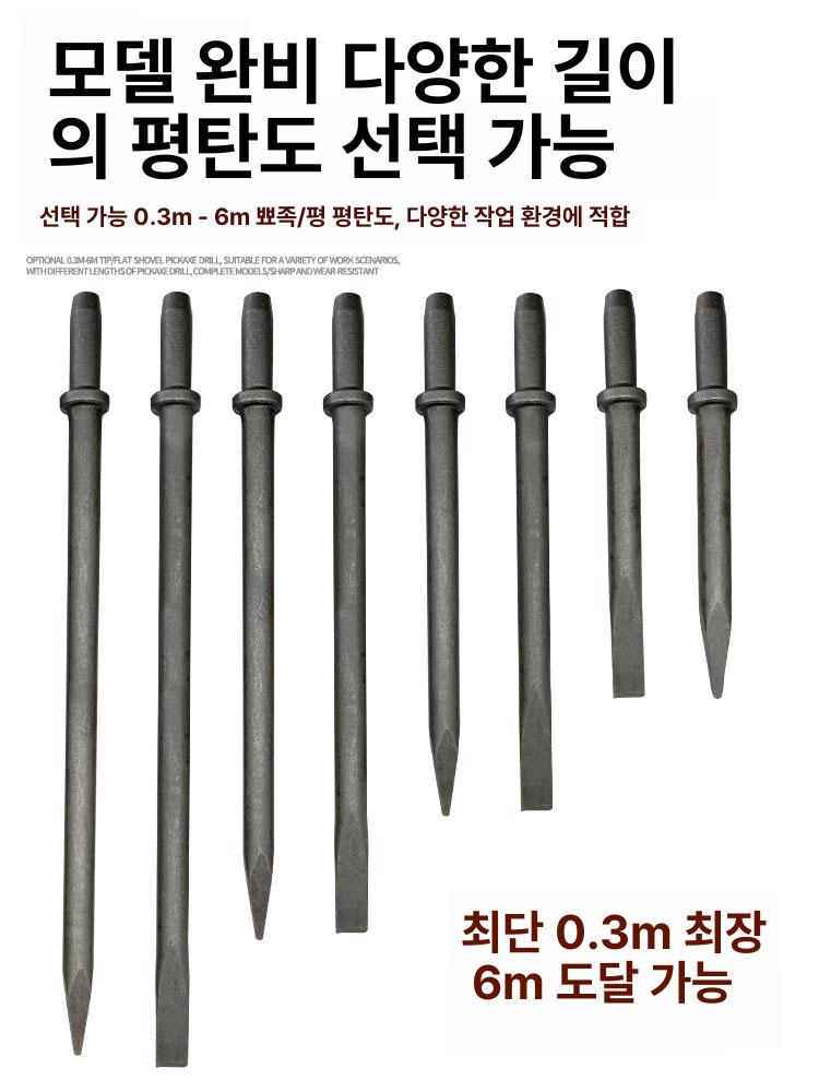 토양파쇄 공압해머 콘크리트 벽뚫기 전기 벽 착암기 함마드릴 공구 공압 심토 쁘레카 - 상세 이미지 3