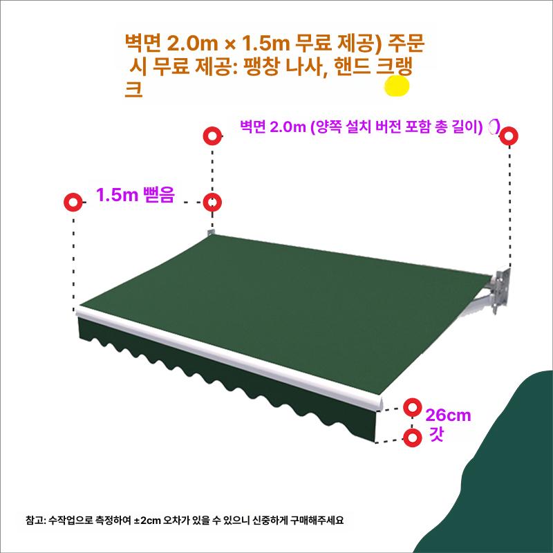 베란다 차양막 전동 접이식 발코니 테라스 차단 캐노피 마당 가림막 알루미늄 비가림 지붕 이미지 7