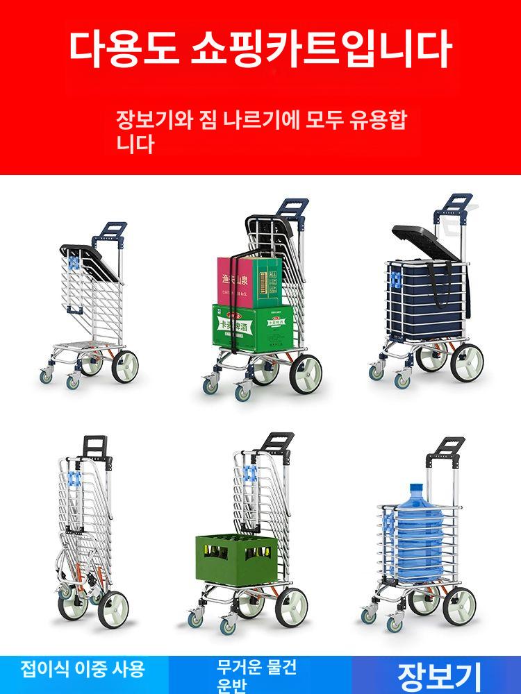 쇼핑 장바구니 캐리어 대형 대형마트 구루마 손수레 핸드 접이식 접이식카트 캠핑 핸드카트 이미지 6