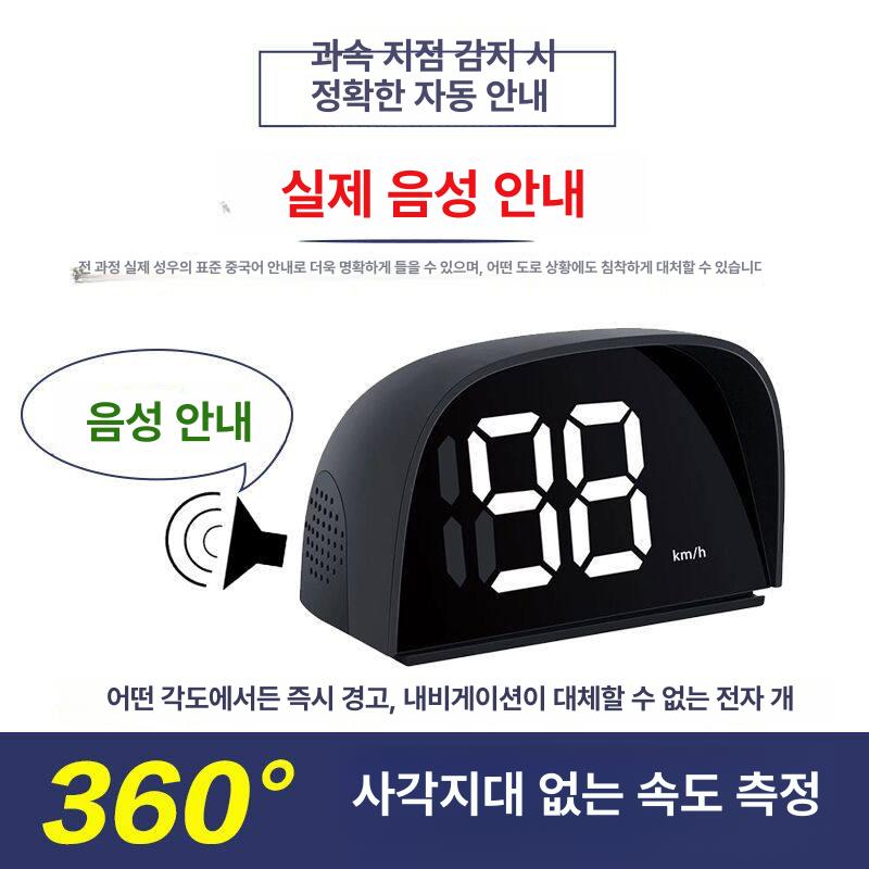헤드업 속도계 시거잭 차량용 자동차 업 버전 운전 디스플레이 디지털 거치용 안전 계기판 - 상세 이미지 5