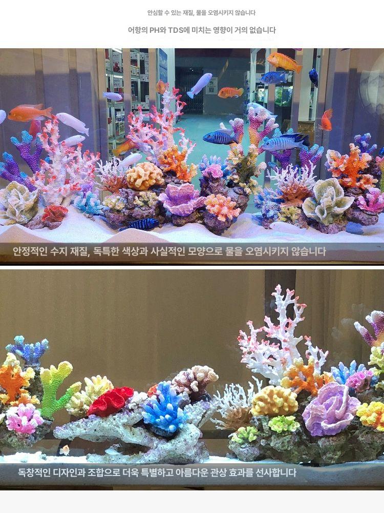 해수어 장식품 성형락 산호 인공 라이브락 수중 야광돌 조경 디자인 수족관 새우 데드락 - 상세 이미지 4