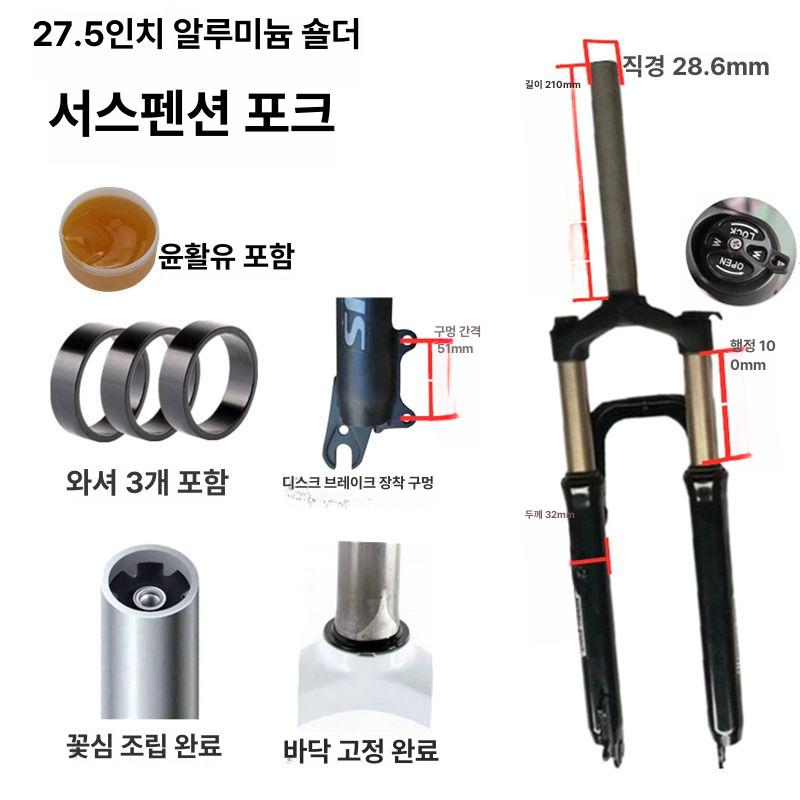 충격 쇼바 흡수 알루미늄 오일 튜브 합금 장치 충격흡수 스쿠터 프론트 좌석 가스쇼바 댐퍼 이미지 6