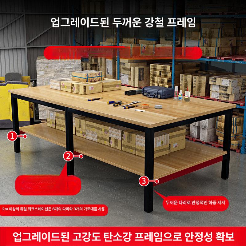 대형 작업대 창고 산업용 다용도 포장 조립대 선반 검사대 공방 목공 검수대 물류 작업다이 - 상세 이미지 5