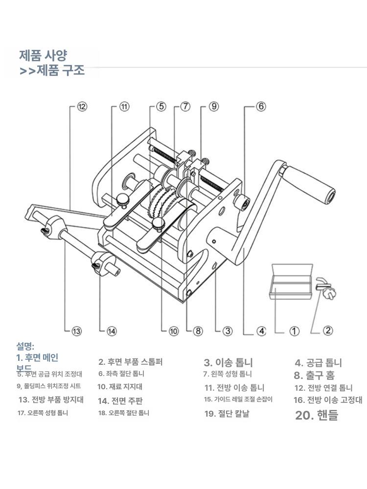 수동 성형기 굴곡 가공기 리드 테이핑 포밍기 부품 절단기 테이프 다이오드 자동 성형 절곡 - 상세 이미지 3