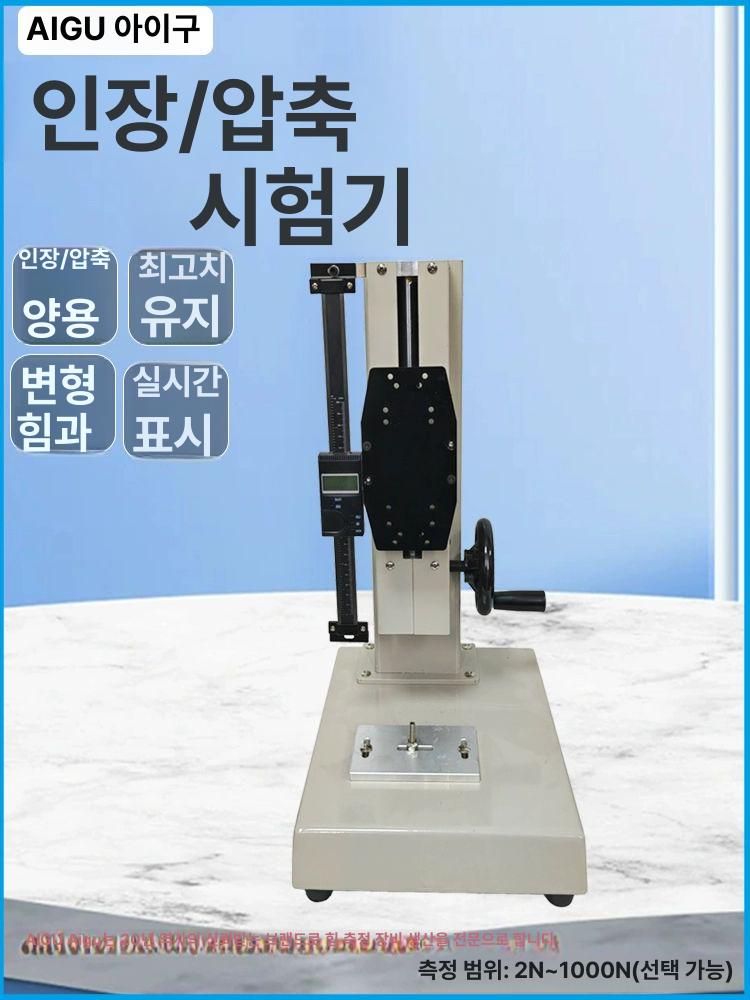 푸시풀게이지 디지털 시험기 휴대용 텐션 측정 스프링 압축 압력 인장 장력계 푸쉬풀게이지 - 상세 이미지 5