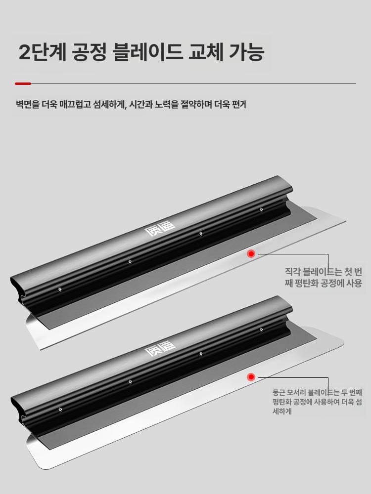 퍼티 미장칼 블레이드 올퍼티 페인트 스테인리스 헤라 스크래핑 도구 퍼티헤라 올빠데 - 상세 이미지 4