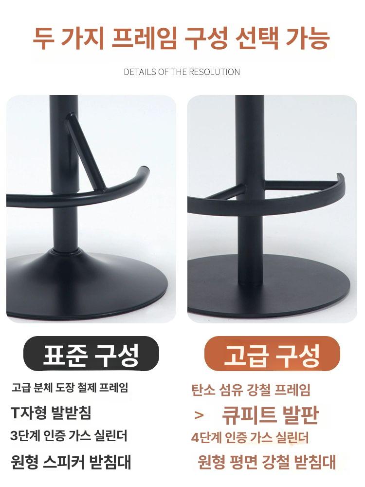 바 스툴 등받이 조절 바텐 식탁 북유럽 높이조절 빈티지 체어 리프트 바스툴 아일랜드 이미지 7