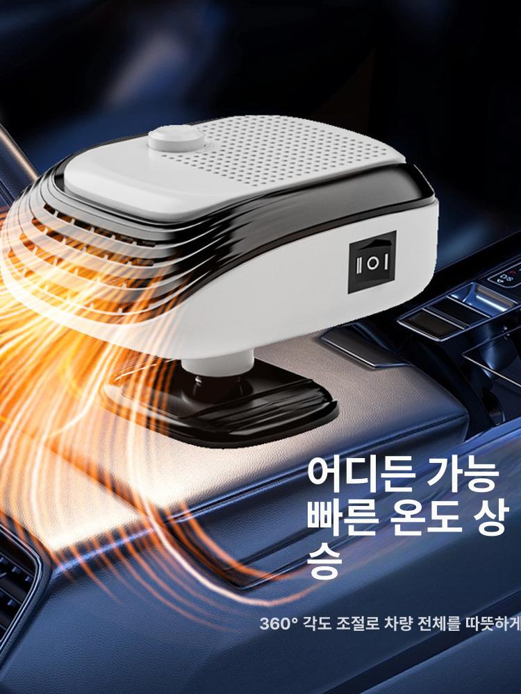 차박 온풍기 탁상 미니 전기 화장실 가정용 캠핑 차박용 저소음 휴대용 미니히터 난방기 - 상세 이미지 5