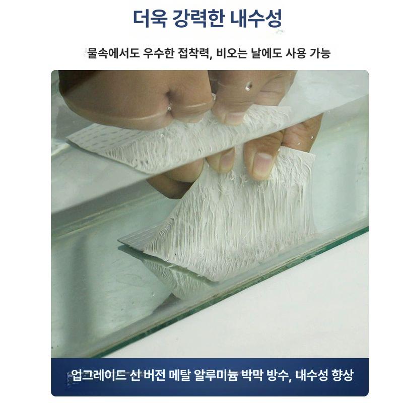 방수 테이프 시트 접착식 단열 보수 옥상 방지 건물 지붕방수시트 지붕 셀프 외벽 누수 - 상세 이미지 3
