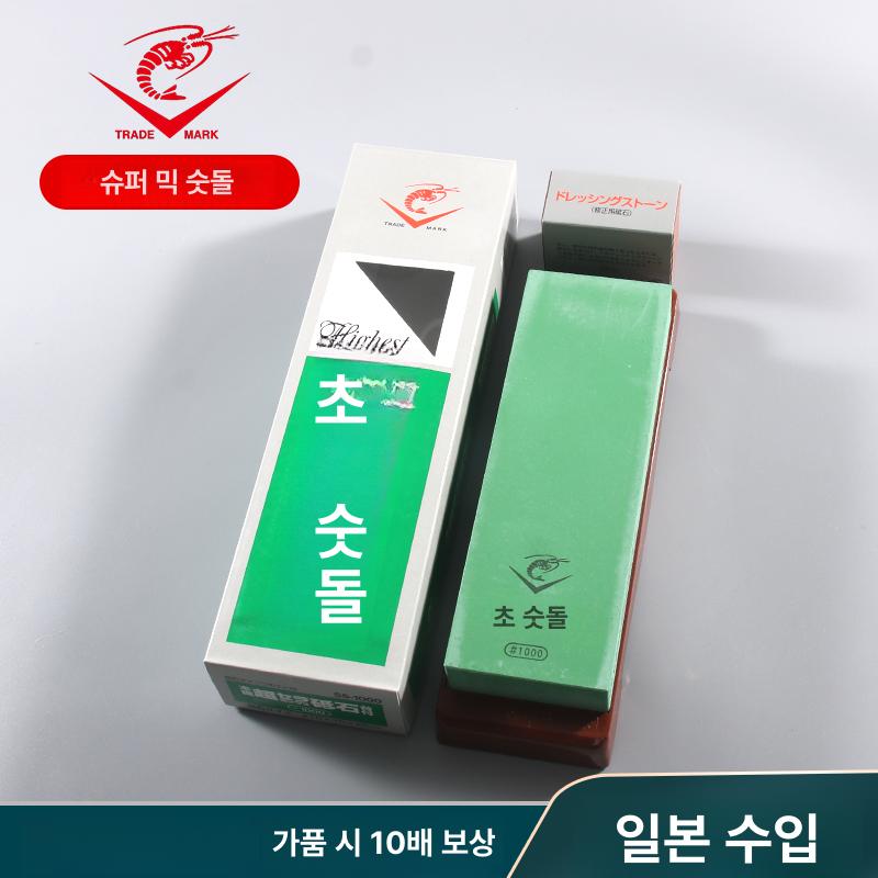 세라믹 숫돌 초세라믹스 프로페셔널 올인원 다이아몬드 슈퍼 포함된 키트 초세라 세트 나이프 - 상세 이미지 3