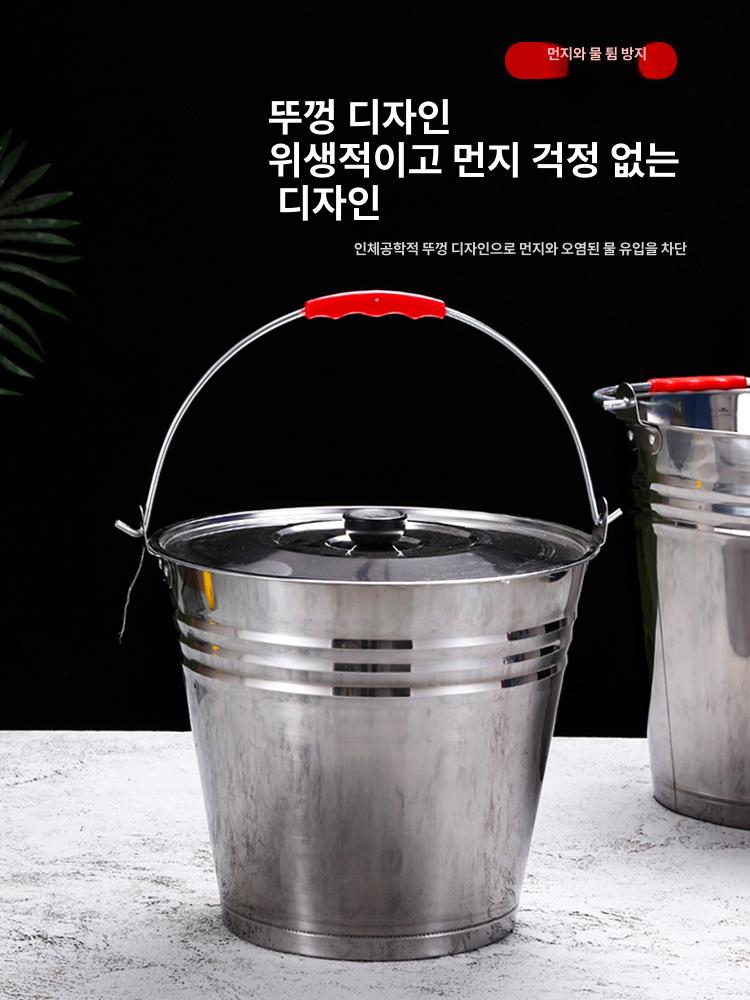 밀봉 스테인리스 양동이 원형통 바케스 용기 물주걱 초특두께 특대두께 초두꺼운 들통 열탕 - 상세 이미지 3