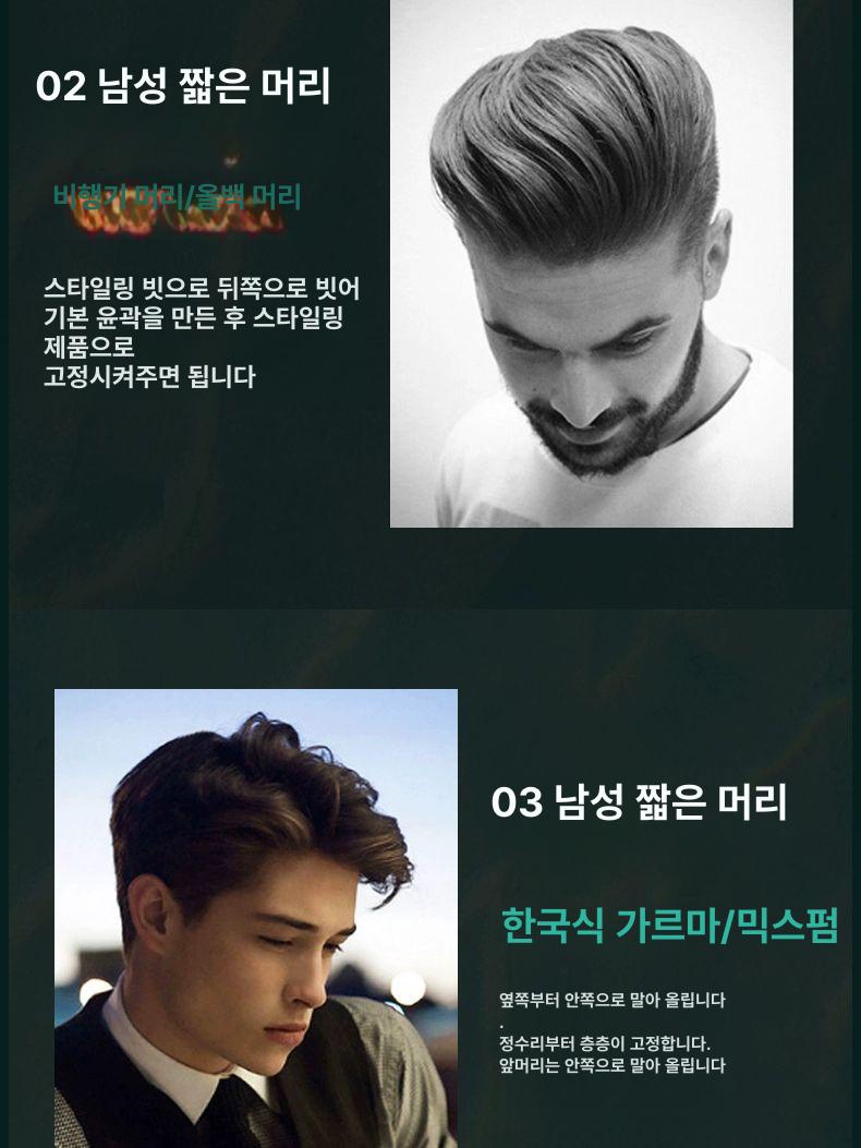남성용 드라이빗 뿌리볼륨 짧은머리 헤어브러시 미용실 볼륨 빗 여자 머리 바버샵 헤어브러쉬 - 상세 이미지 5