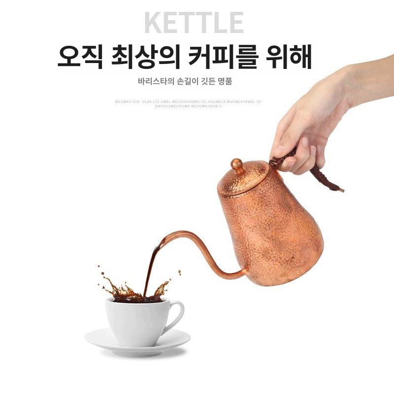 구리 주전자 황동 빈티지 클래식 커피 다도 티포트 끓이기 찻주전자 대형 핸드메이드 레트로 - 상세 이미지 5