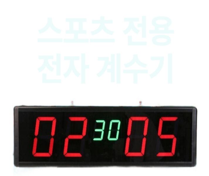실외용 점수판 디지털 스코어보드 탁구 전광판 리모컨 스포츠 LED - 상품 이미지