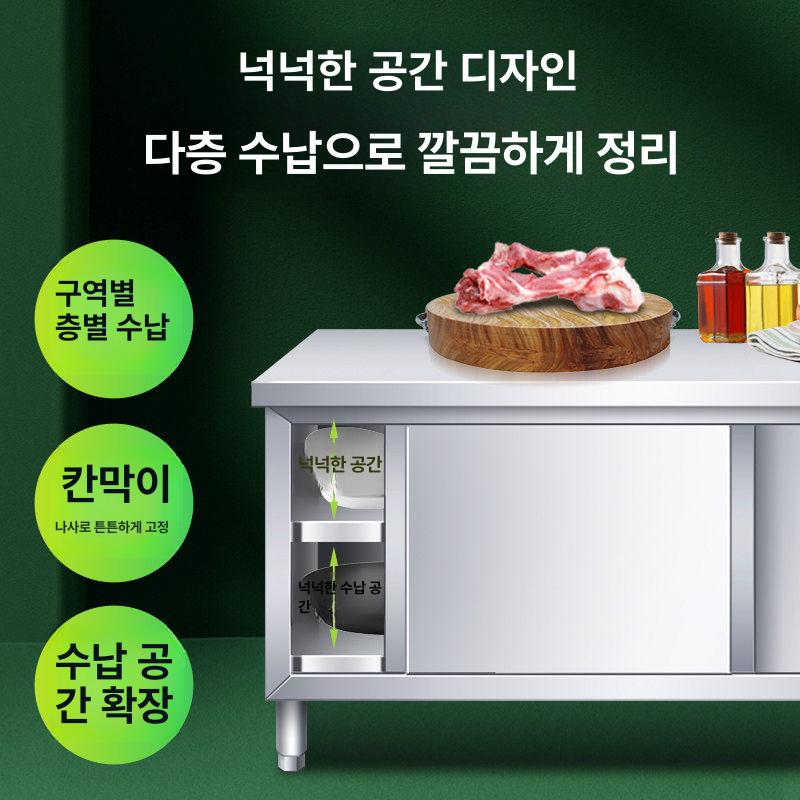 식당 수납장 벽장 스테인리스 스틸 길이 벽 선반 업소용 주방 벽걸이 그릇장 진열장 캐비닛 - 상세 이미지 4