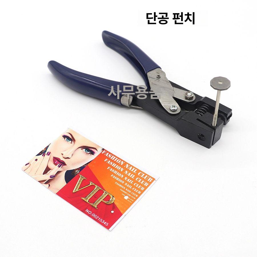 휴대용 펀칭기 수동 원형 펀치 뚫기 천공기 커터 가죽 구멍 대형 구멍뚫기 비닐 공예 다이 - 상세 이미지 5