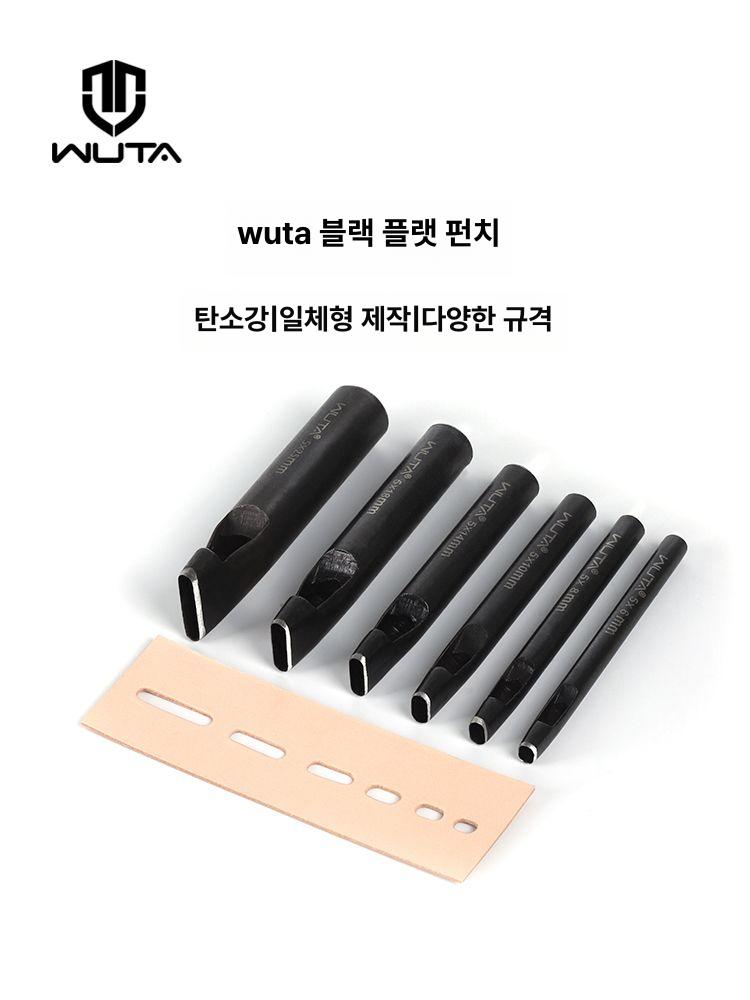 가죽 공예 플랫 펀치 타원형 일자형 펀칭기 핀 스트랩 내경 구멍 뚫기 커터 공방 - 상세 이미지 2