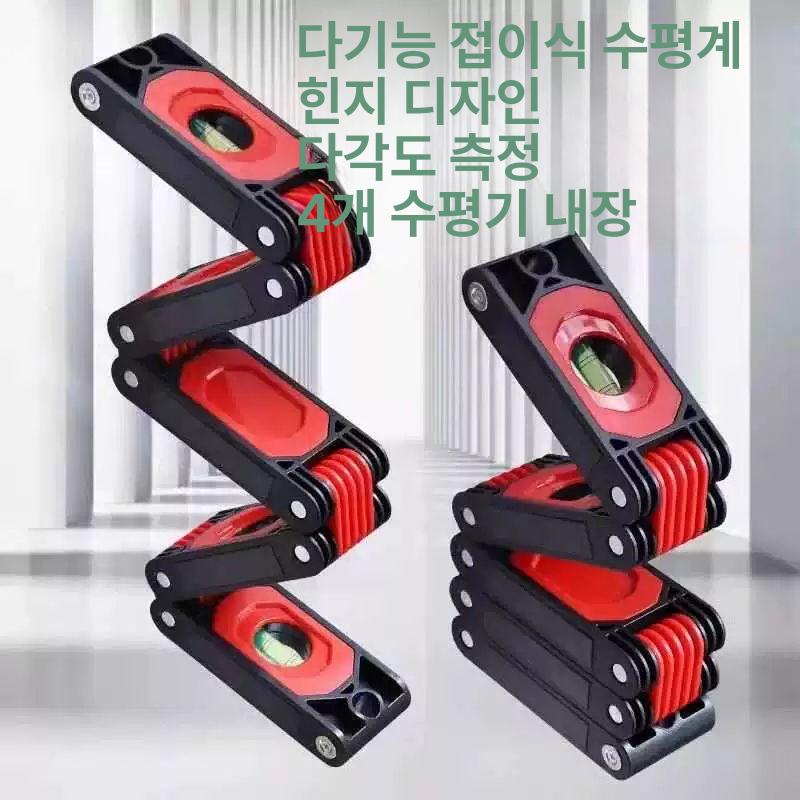 코너 레벨기 접이식 멀티앵글 수평기 수평대 목공 기 측정 레벨 수직 수평자 레드알루미늄 - 상세 이미지 5