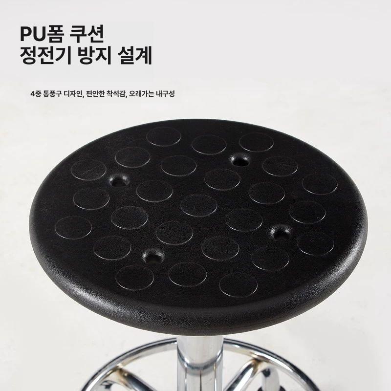 작업장 의자 실험실 높이조절 입식 사무실 제전의자 연구실 현장 정전기방지 클린룸 공장 - 상세 이미지 4