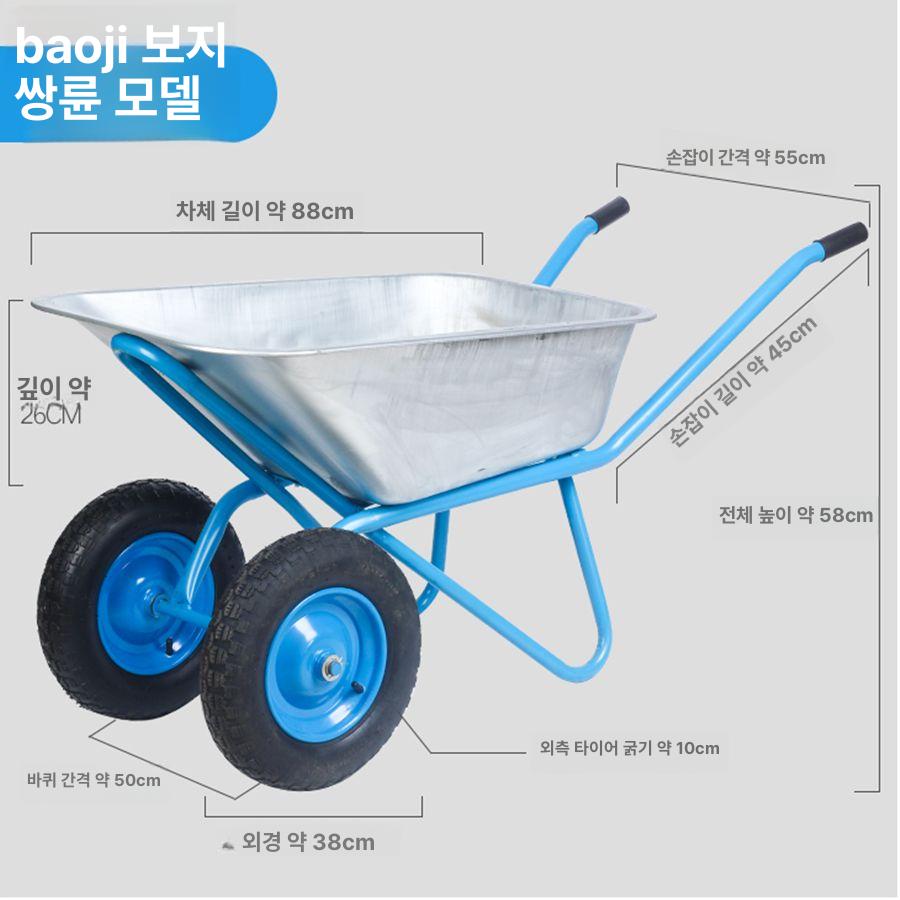 스테인리스 손수레 농업용 외발 농사 건설 리어카 타이어 짐수레 일륜차 운반대 구루마 이미지 6
