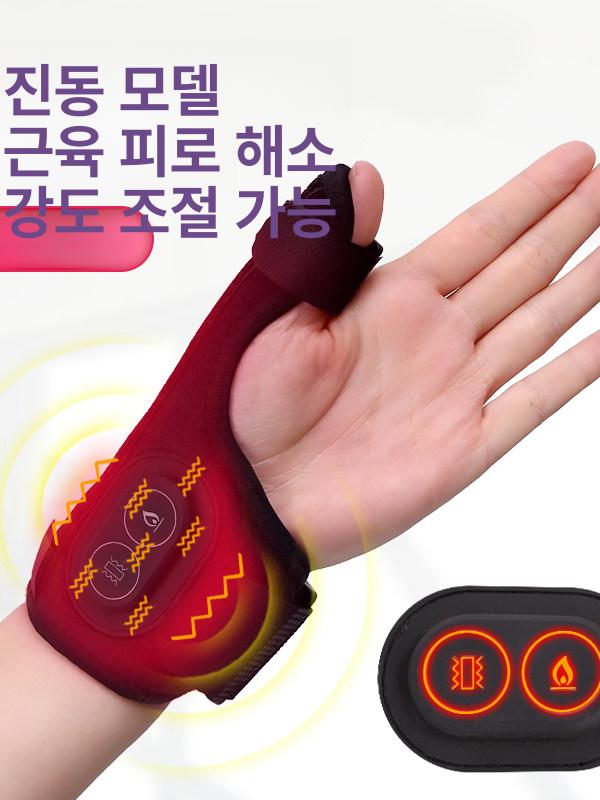 온열 찜질기 손목 마디 마사지기 손가락 핸드워머 맥반석 무선 핫팩 목 허리 발 찜질팩 - 상세 이미지 4
