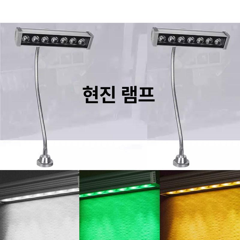 led 그린 라이트 제품 디바이스 앰플 램프 홈케어 에이피알 에이지알 부스터 이물질 조명 - 상세 이미지 2