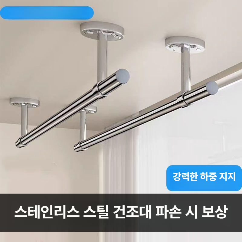 베란다 빨래건조대 발코니 스테인리스 발코니빨래건조대 행거 스테인레스 아파트빨래건조대 - 상세 이미지 3