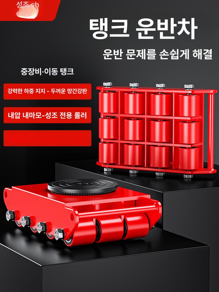 운반카트 바퀴 캐스터 산업용 단조 우레탄 카트 고정 인라인 경량 구르마 브레이크 고중량 - 상세 이미지 2
