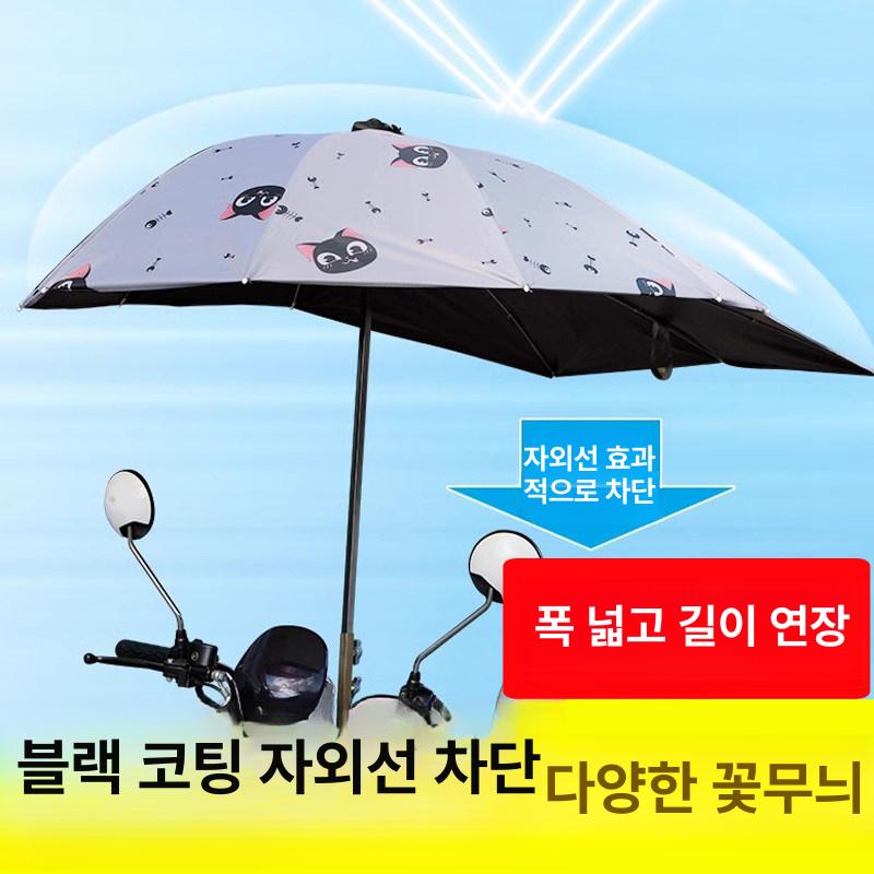오토바이 캐노피 스쿠터 배달 쉐이드 방풍막 스마트폰거치 - 상세 이미지 3