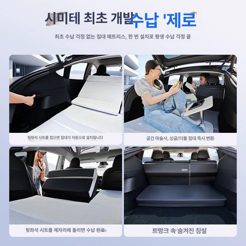 테슬라 모델Y 차량용 접이식 매트리스 신형 캠핑용 기본 울트라 소프트 클라우드 에어 - 상세 이미지 2