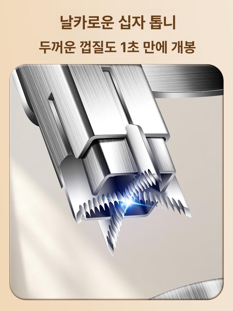 생밤 커팅기 칼집내기 군밤 밤가위 기계 밤칼집 껍질 칼집가위 밤칼 밤까는도구 알밤 십자 - 상세 이미지 5