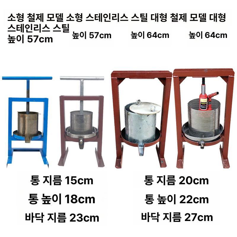 착즙기 과일 수동 가정용 소형 주스 녹즙기 오렌지 상업용 주스기 프레스 간편한 스텐 이미지 6