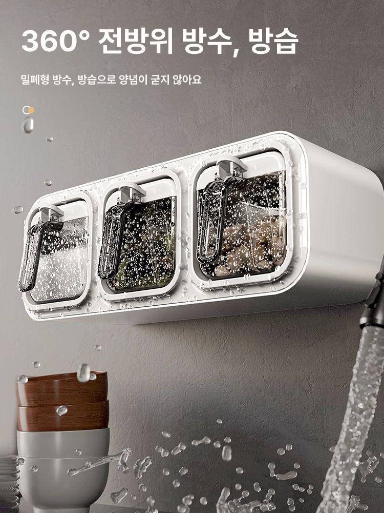 주방 조미료통 벽부착 무타공 조미료 용기 벽걸이 밀폐 용품 시즈닝 양념 정리 우아한 - 상세 이미지 3