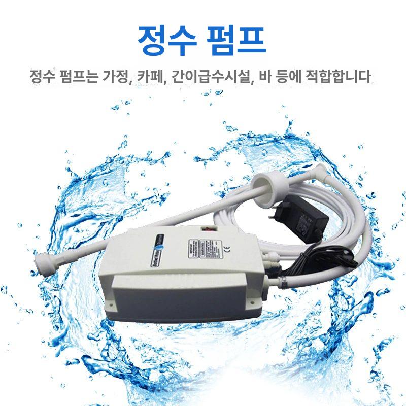 커피 머신 펌프 워터 제빙기 조절 자동 물흡입 220v 홈카페 전자동 사무실 - 상세 이미지 3