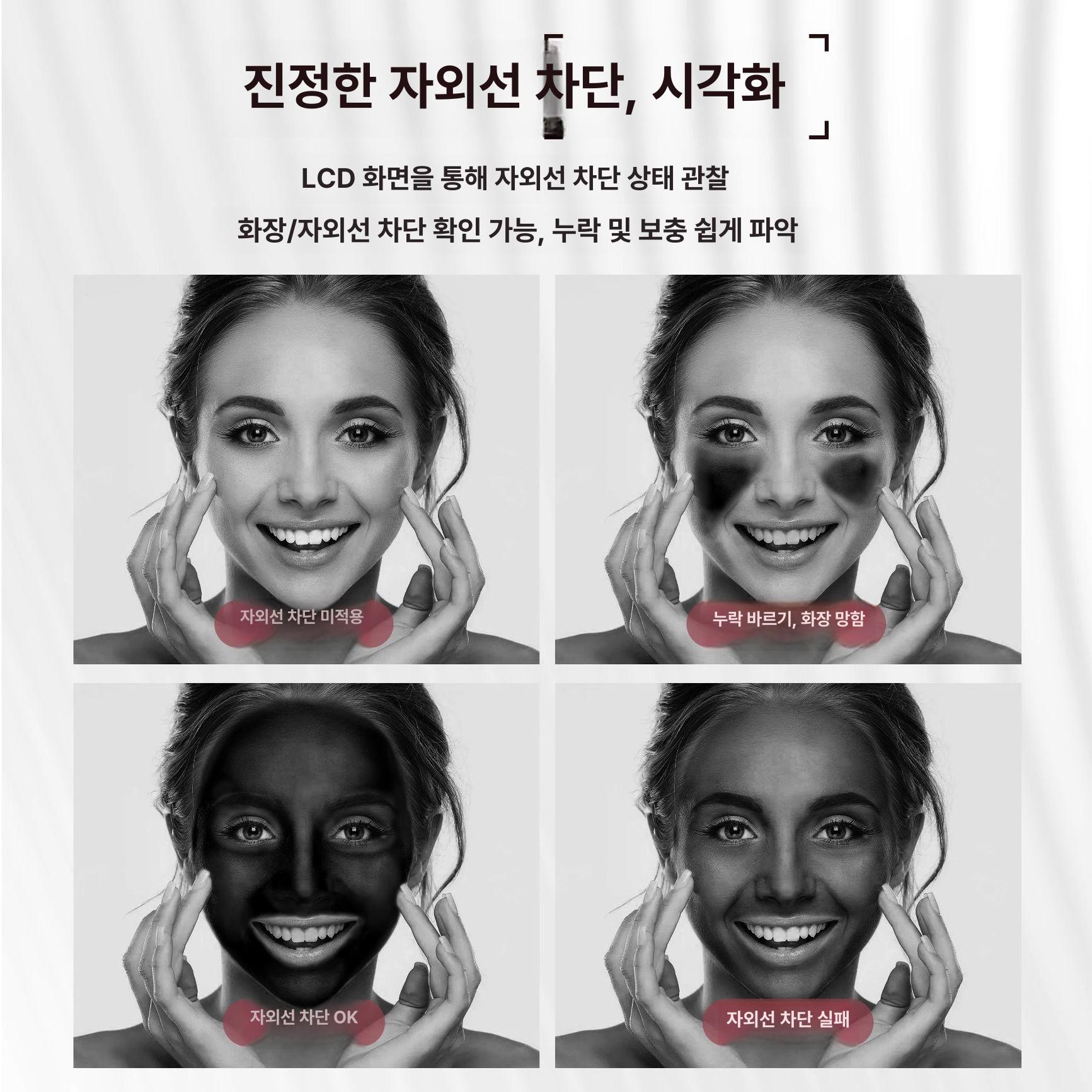선크림 테스트 미러 자외선 인쇄 홍보 답례품 카메라 케이스 도매 휴대용 썬크림 사각 거울 - 상세 이미지 3