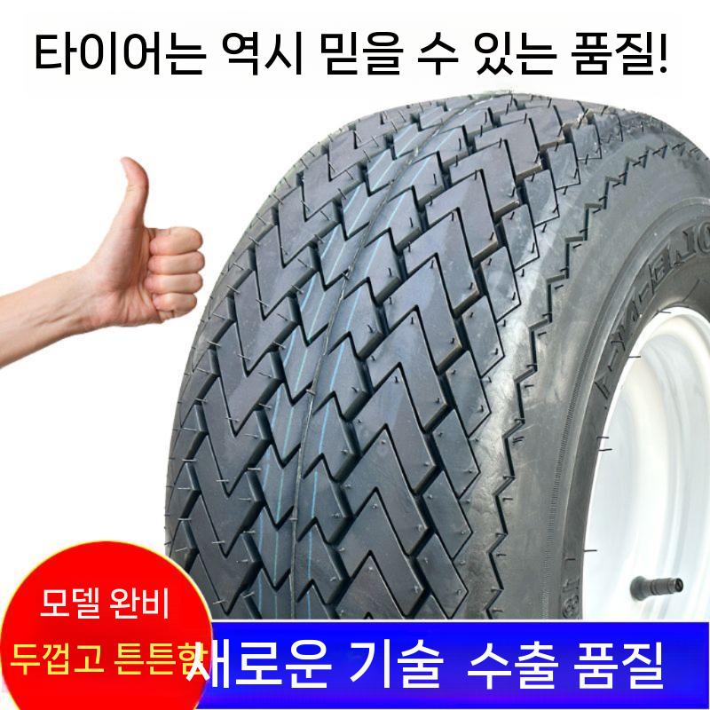 타이어 잔디 교체 자동차 사륜 단품 매장장착 장착비별도 무료장착전국 넥센 18X8.50-8 6층 - 상세 이미지 3