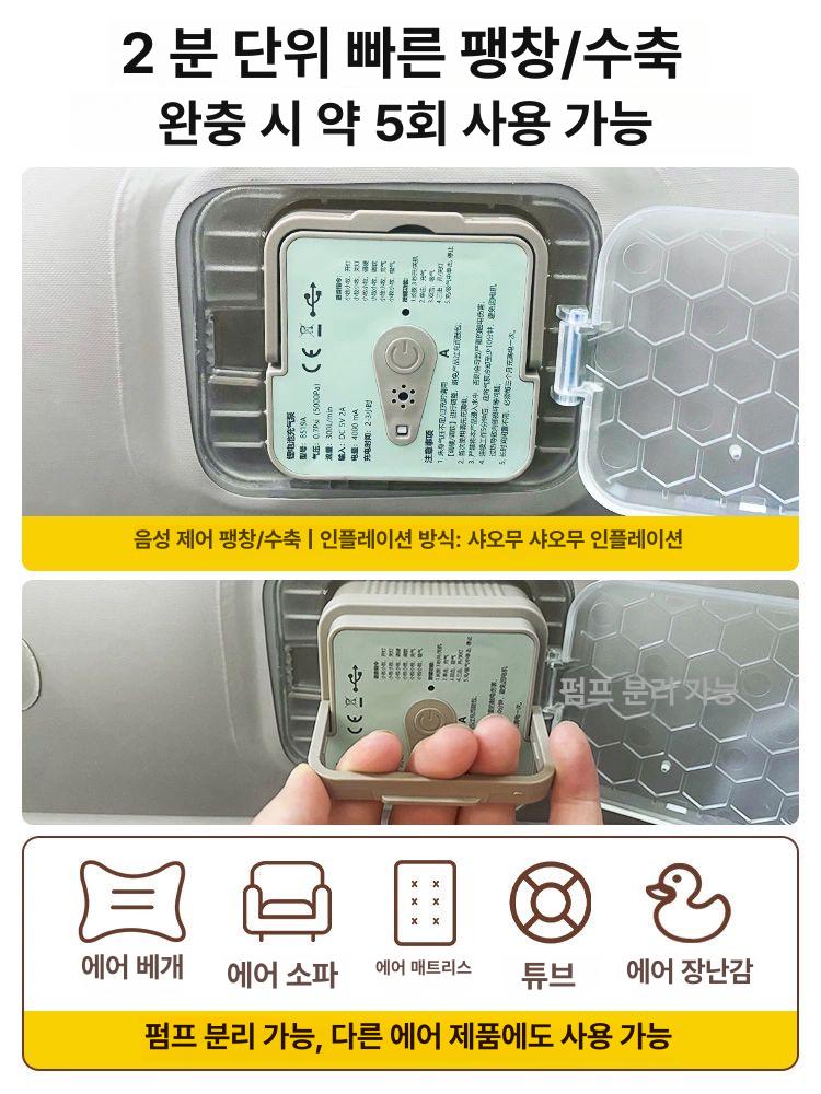 자동차 뒷좌석 자동 에어매트 차량용 여행용 침대 매트리스 차량용 자동 팽창 매트리스 A - 상세 이미지 4